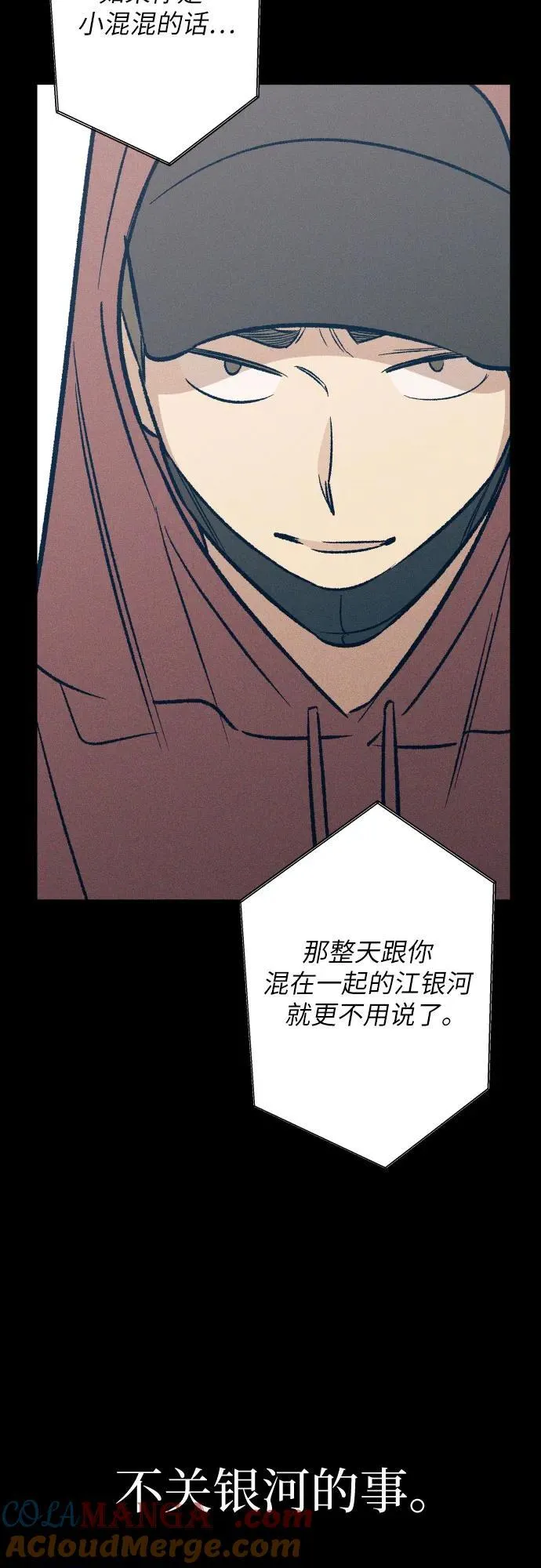 第55话 第49页