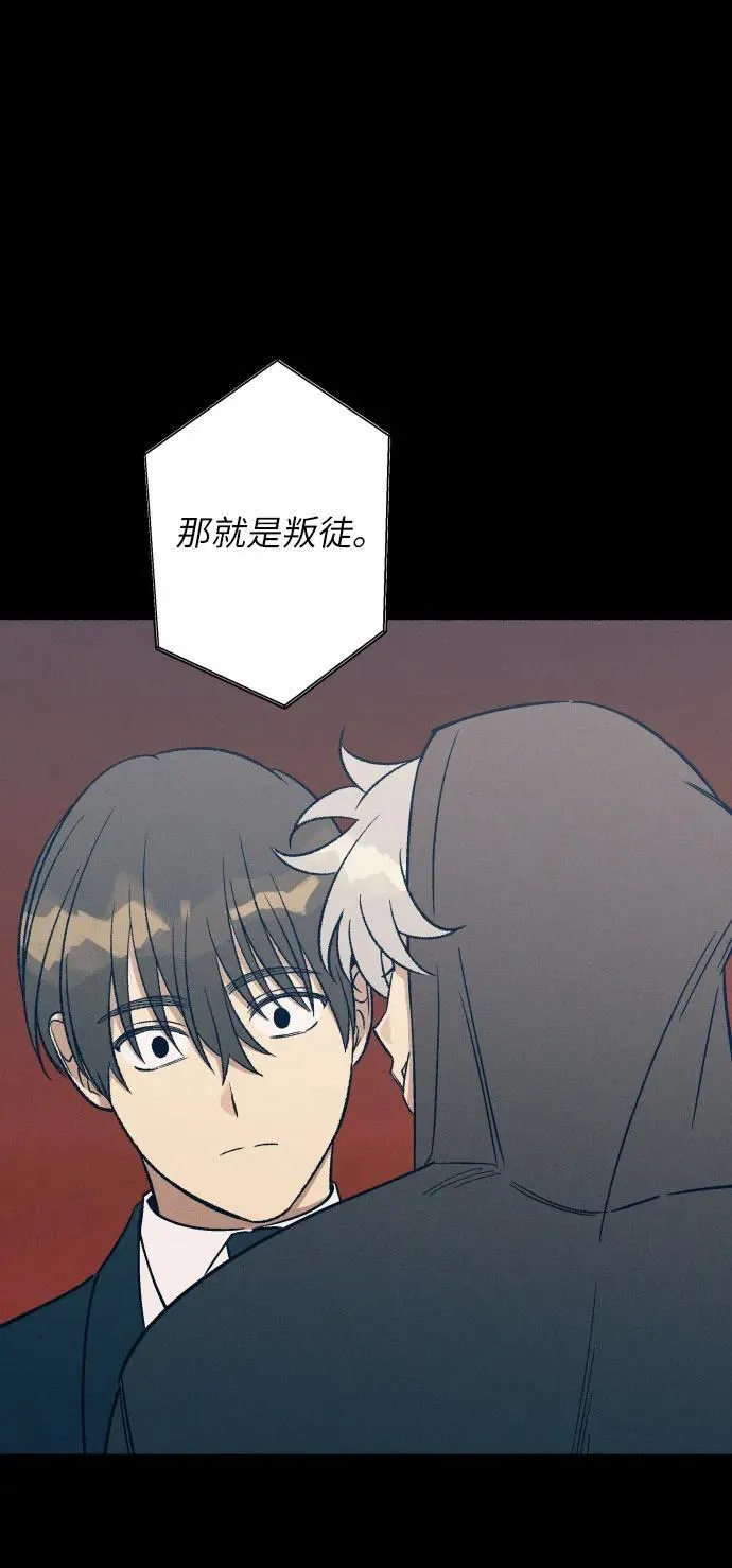第55话 第50页
