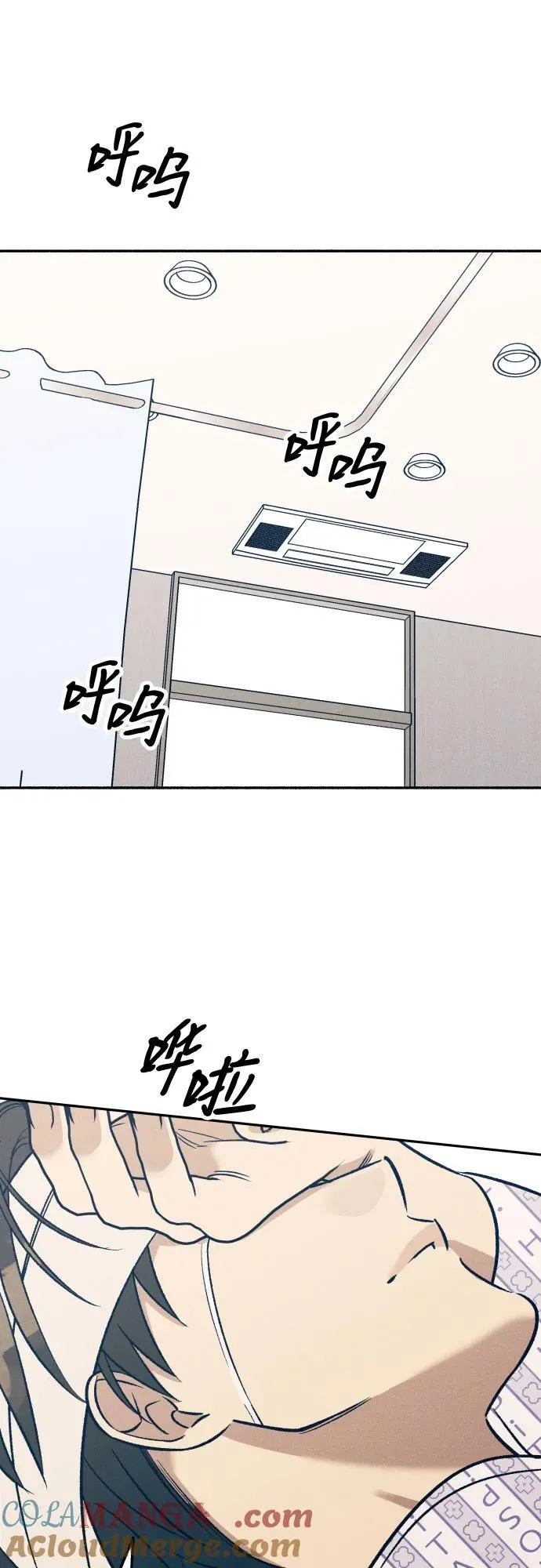 第55话 第55页