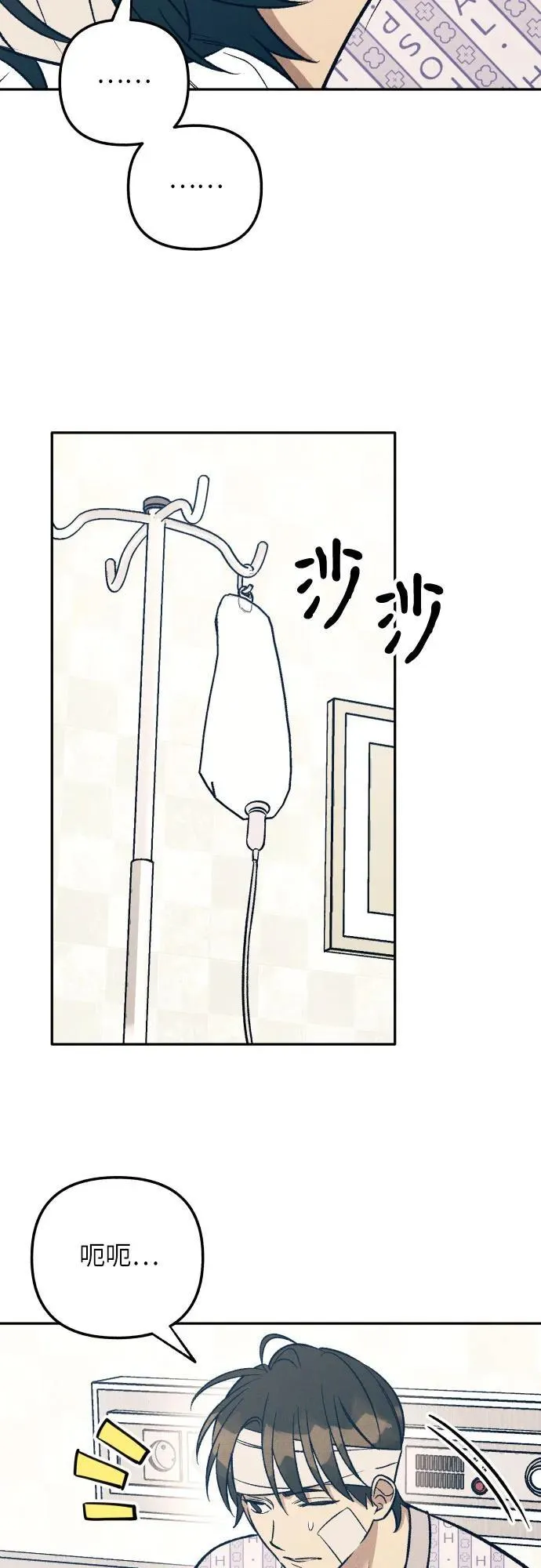 第55话 第56页