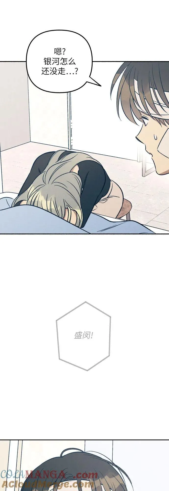 第55话 第58页