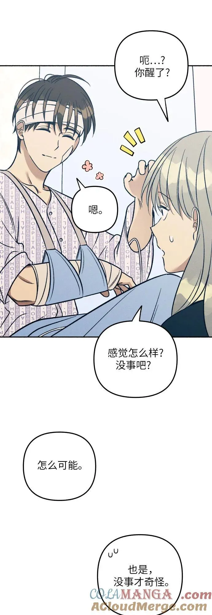 第55话 第61页