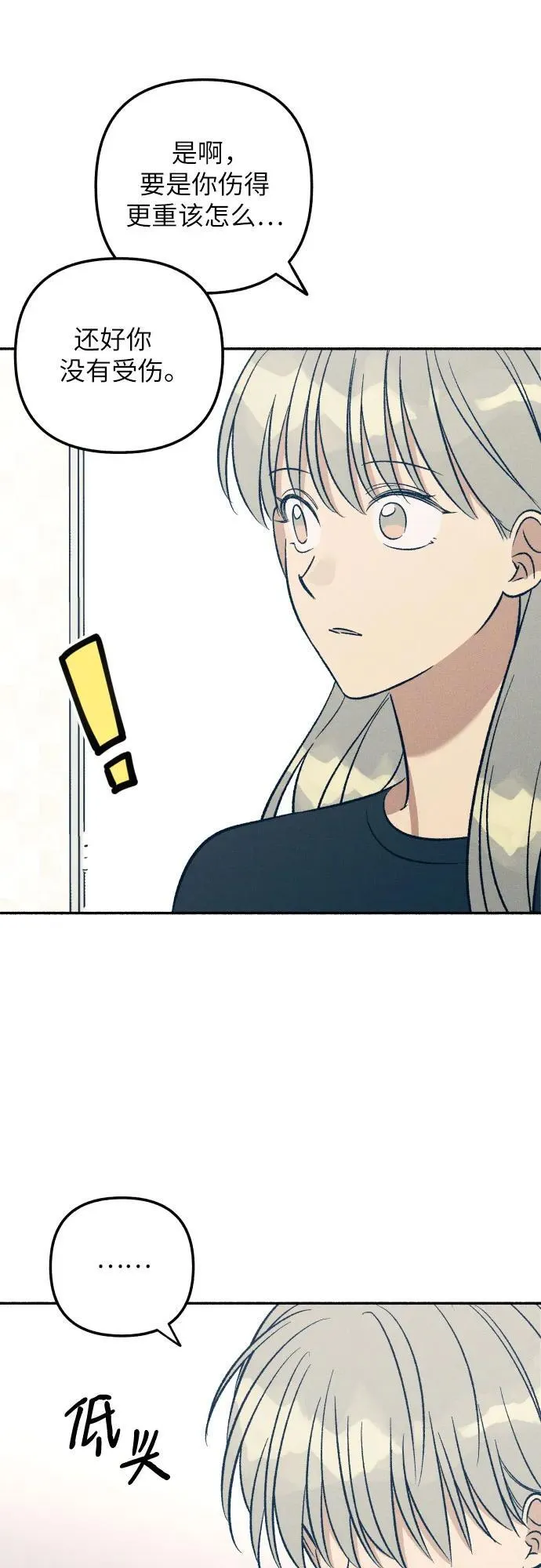 第55话 第63页