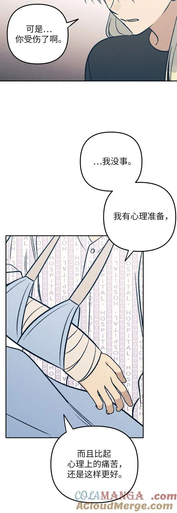 第55话 第64页