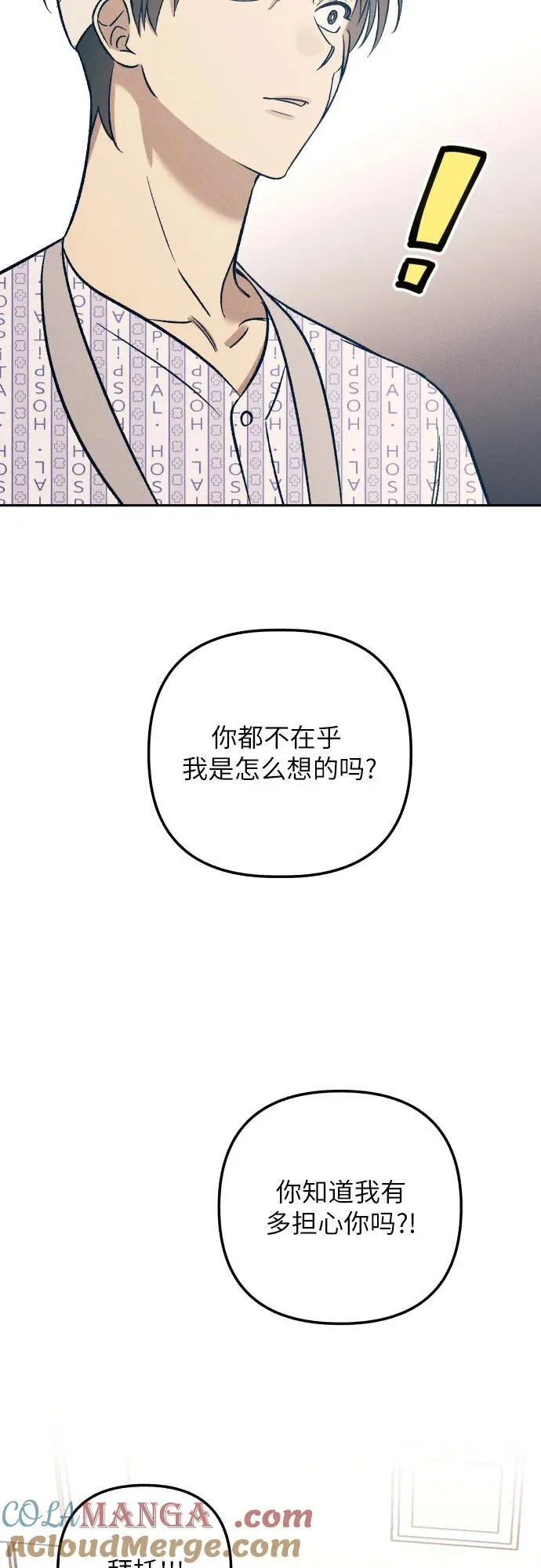 第55话 第67页