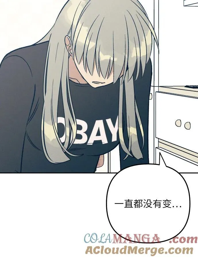 第56话 第4页