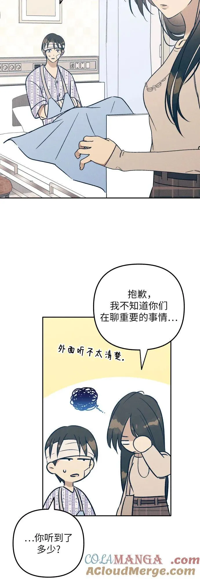 第56话 第13页
