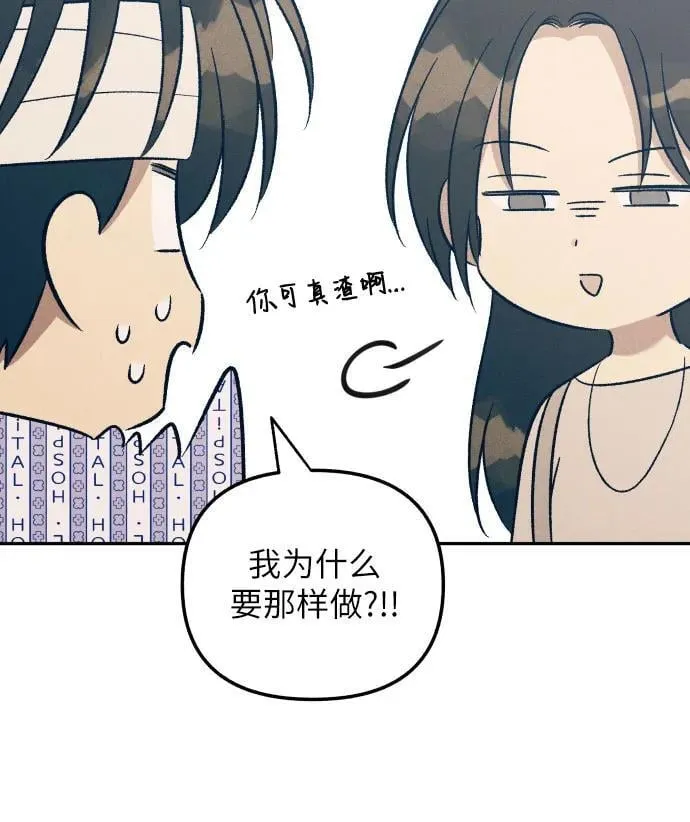 第56话 第17页