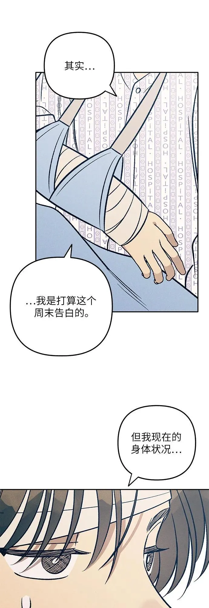 第56话 第18页