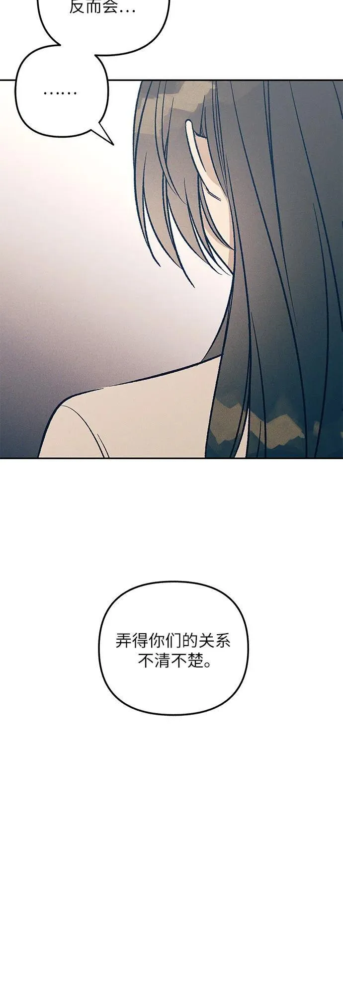 第56话 第20页
