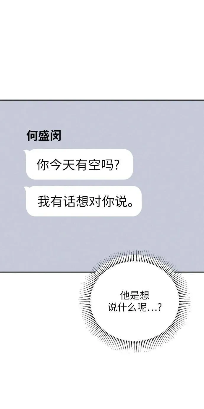 第56话 第24页