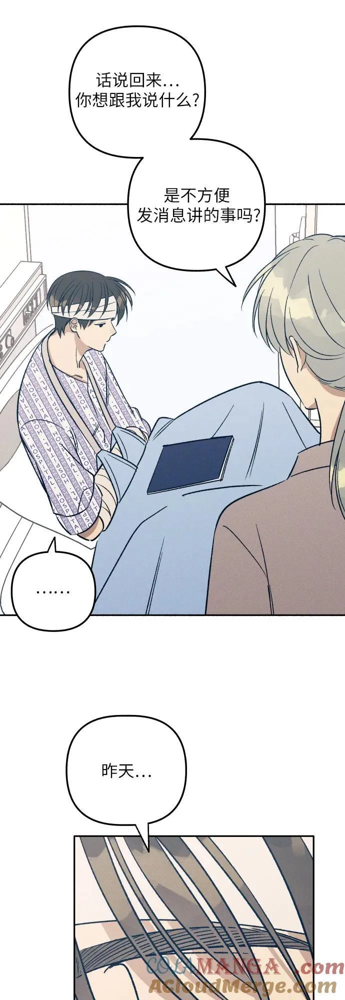 第56话 第28页