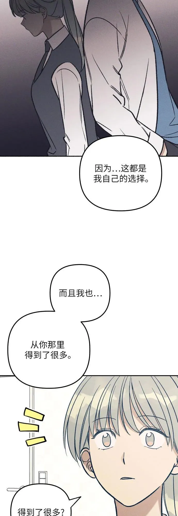 第56话 第30页