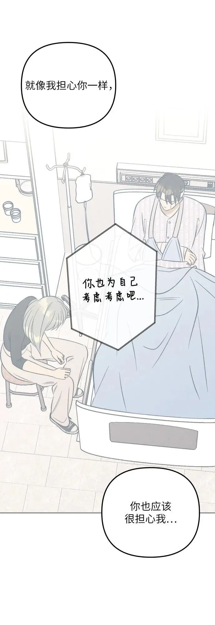 第56话 第35页