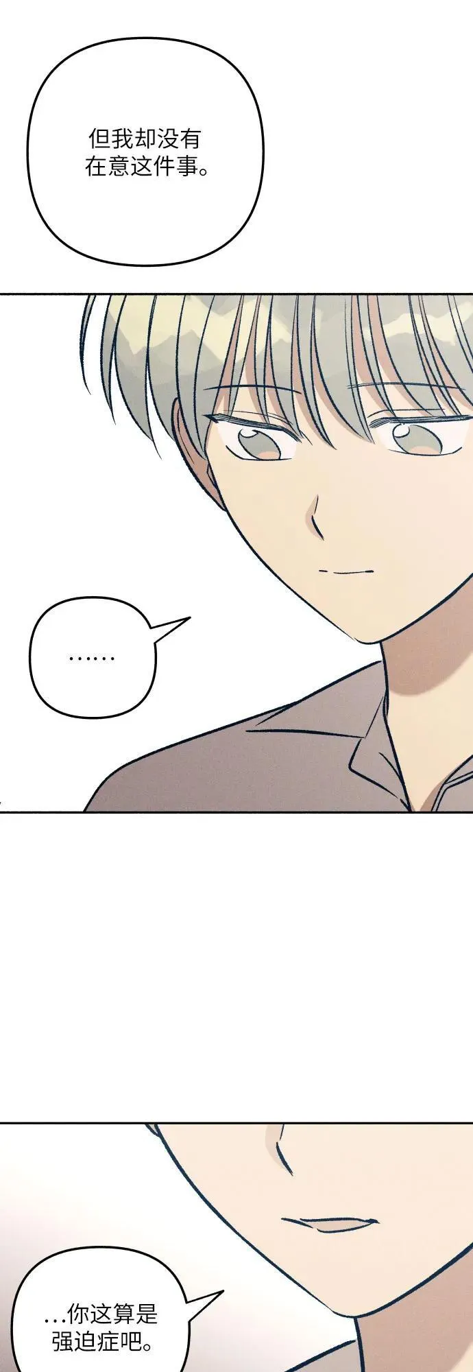 第56话 第36页