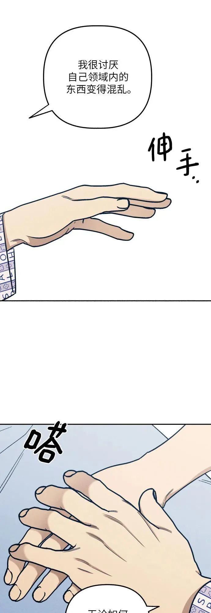 第56话 第41页