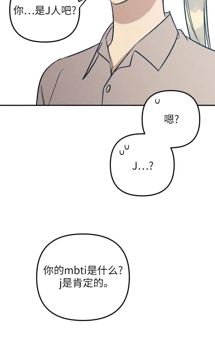 第56话 第45页
