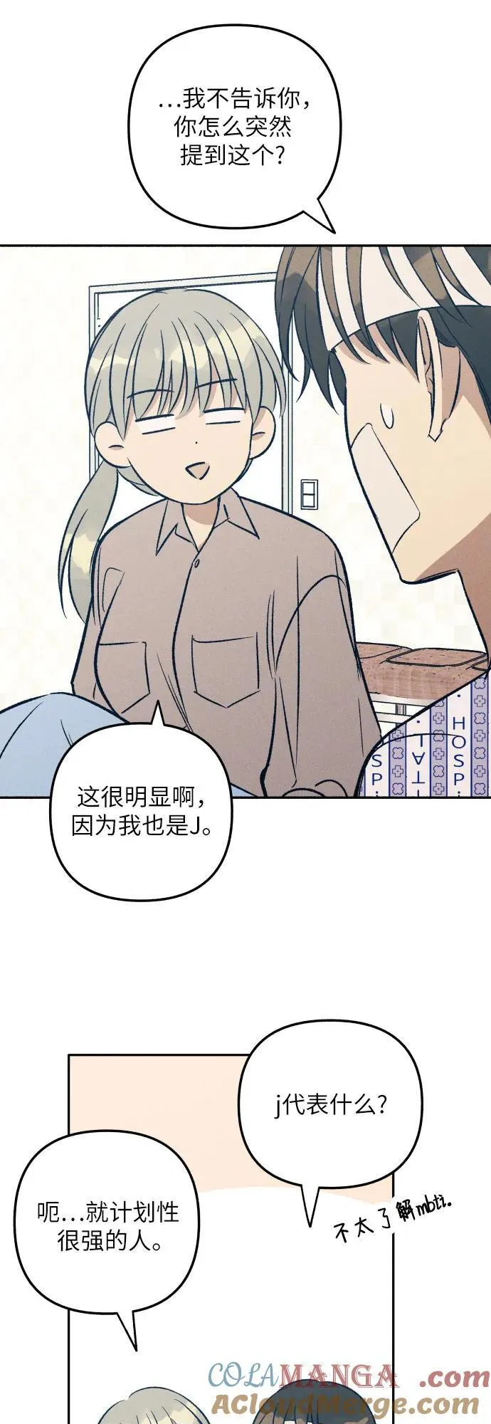 第56话 第46页