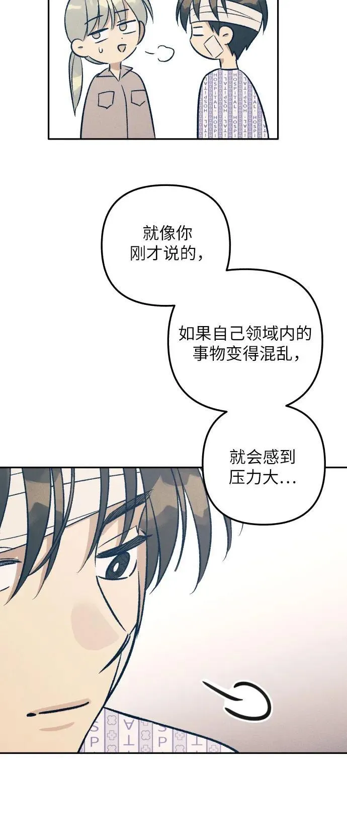 第56话 第47页