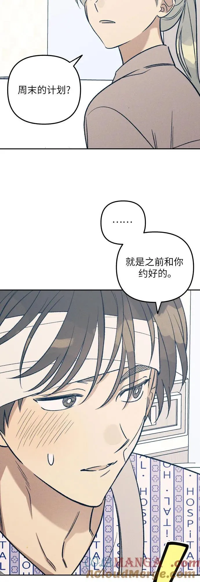 第56话 第49页