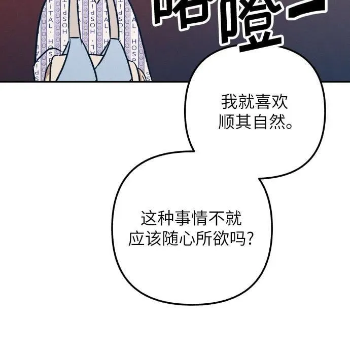 第56话 第56页