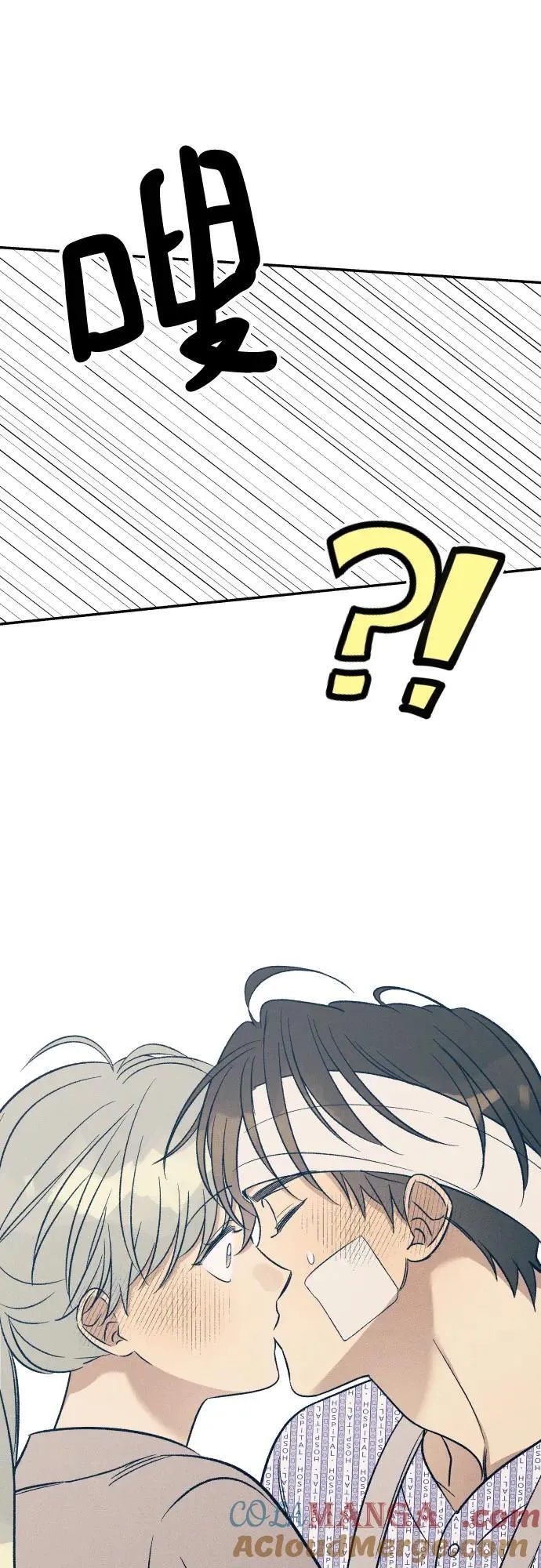 第56话 第61页
