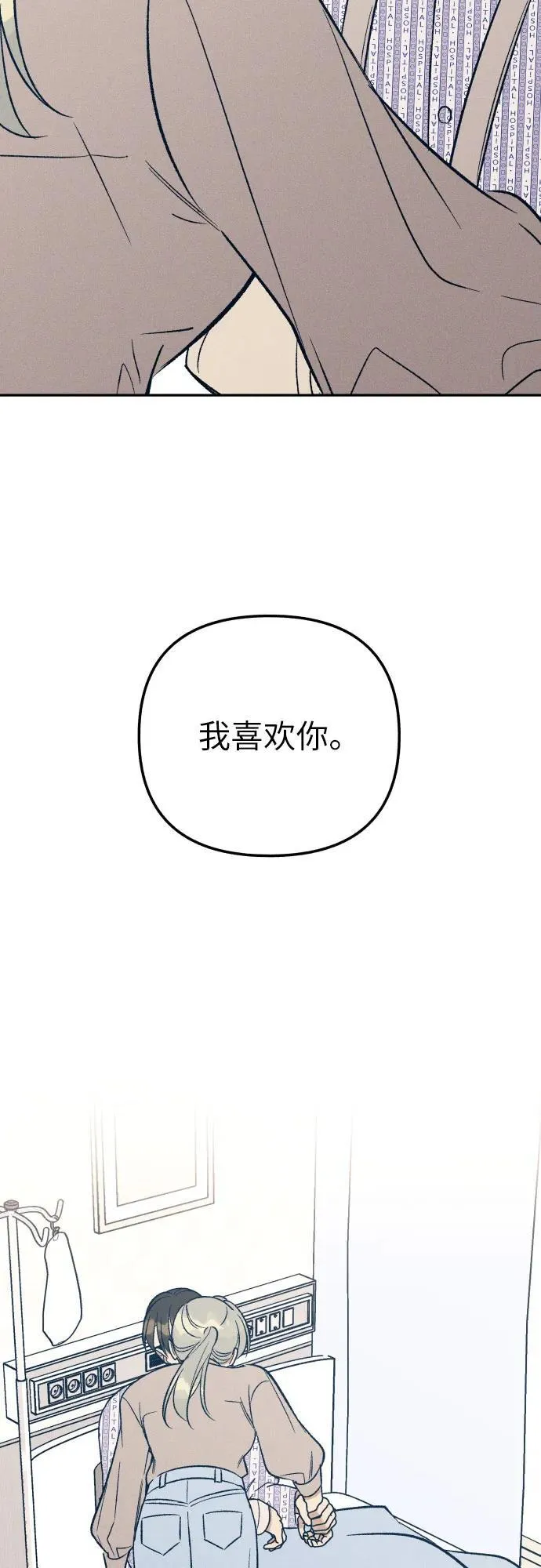 第56话 第62页