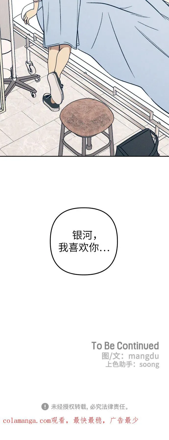 第56话 第63页
