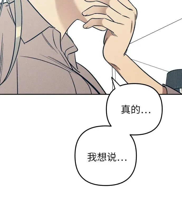 第57话 第9页