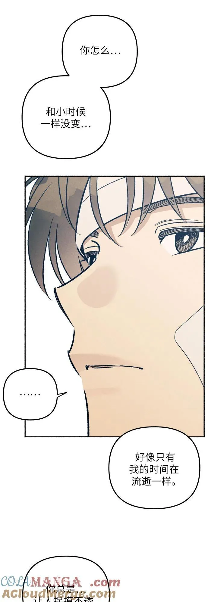 第57话 第10页