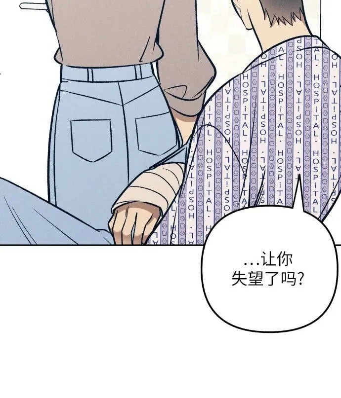 第57话 第12页