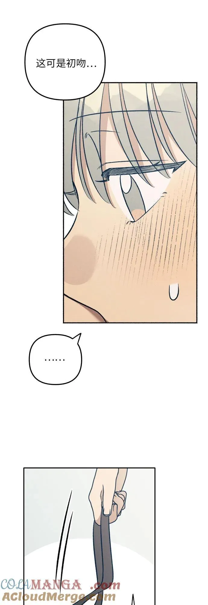 第57话 第13页