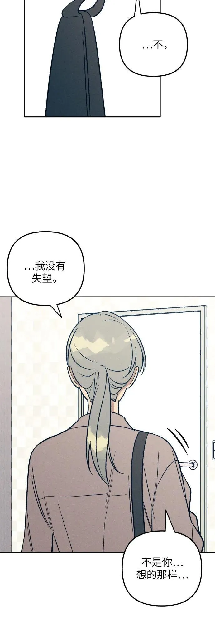 第57话 第14页