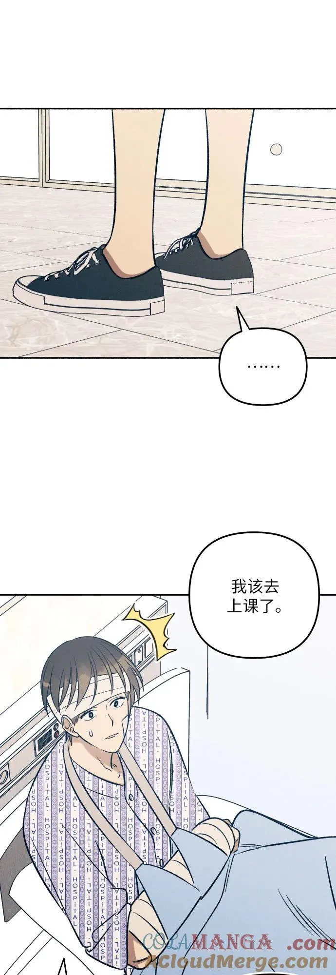 第57话 第16页