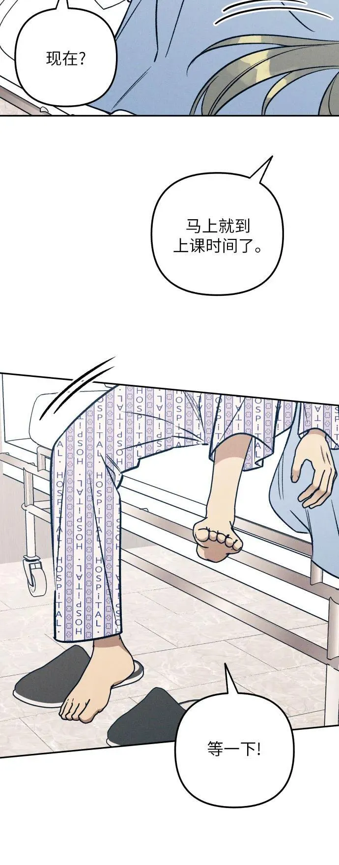 第57话 第17页