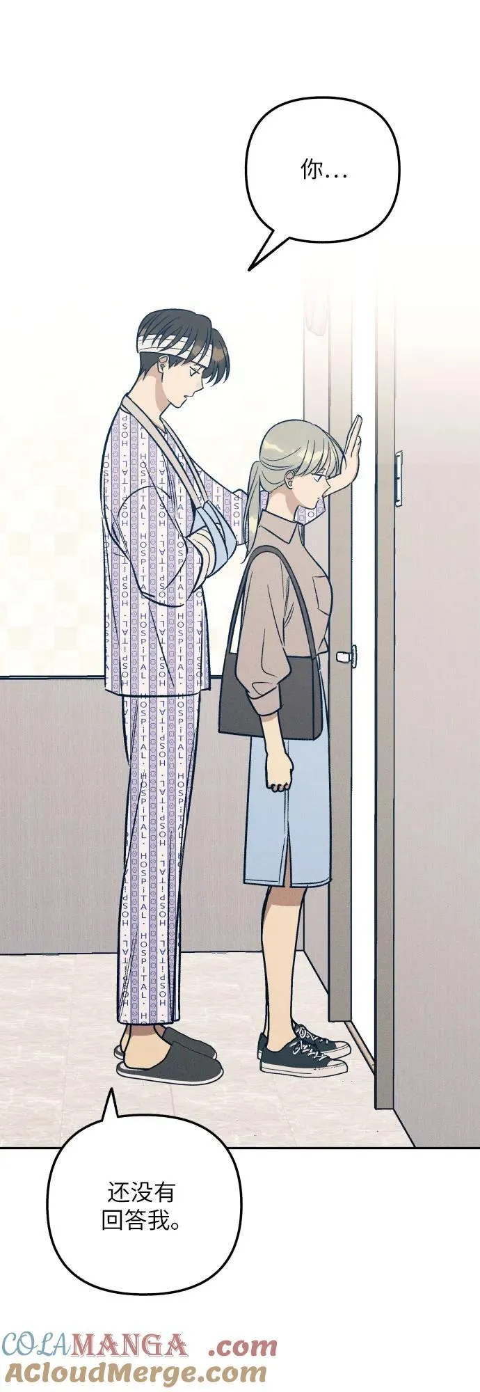 第57话 第19页