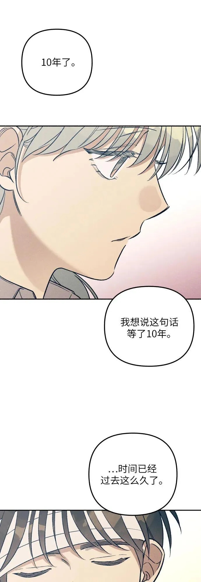 第57话 第21页