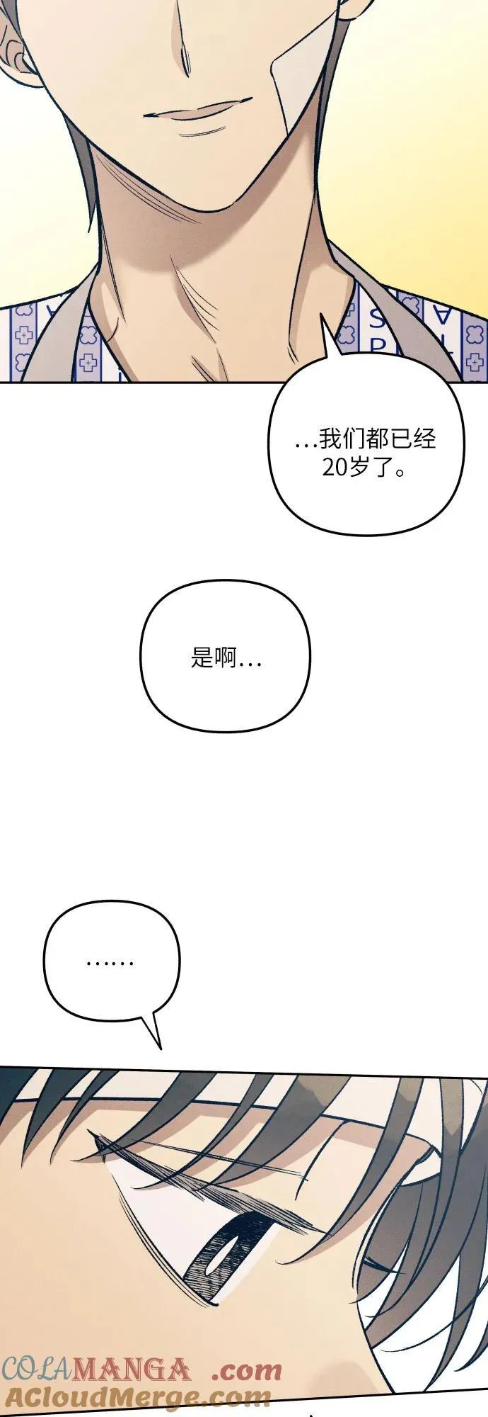 第57话 第22页
