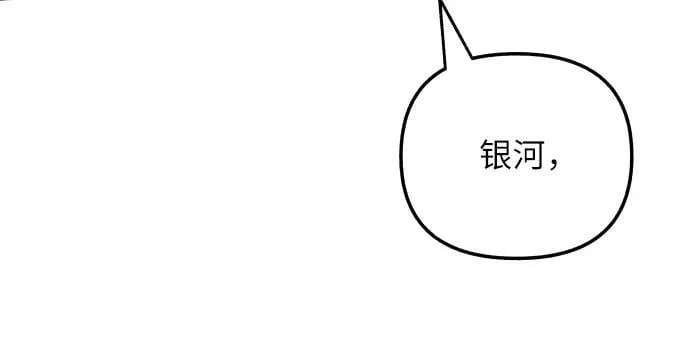第57话 第23页