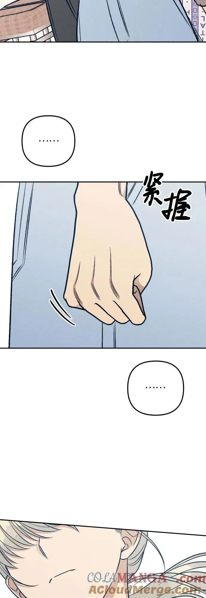 第57话 第25页