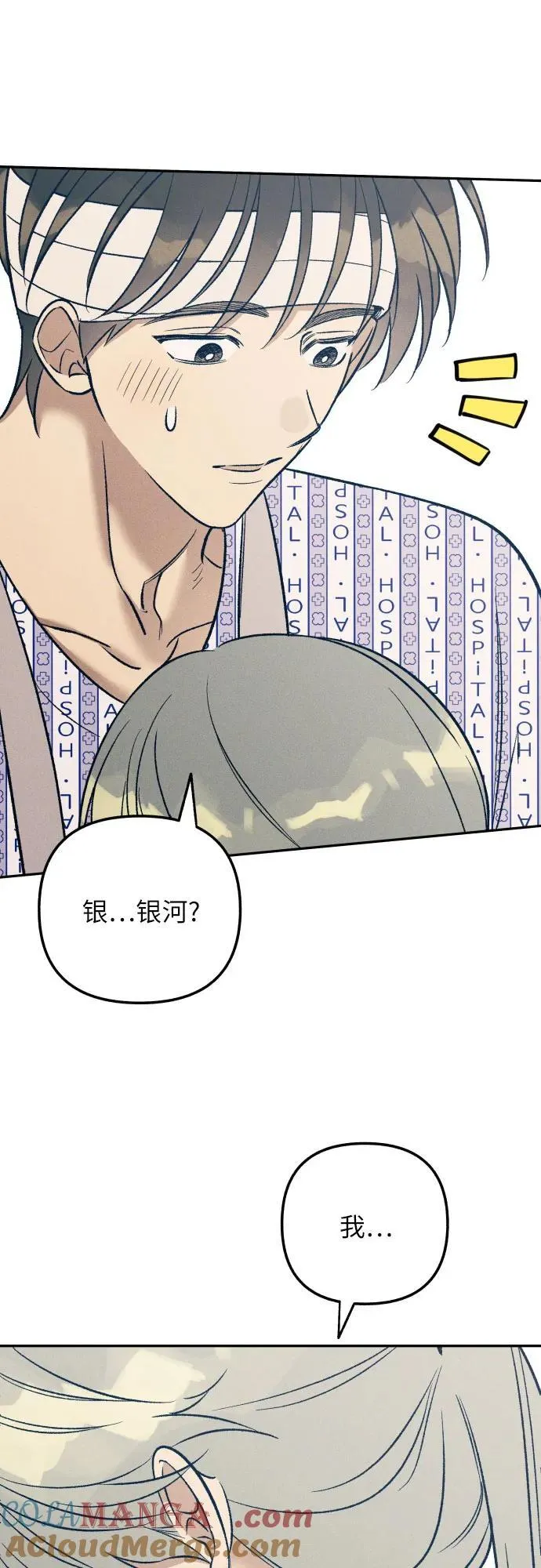 第57话 第28页