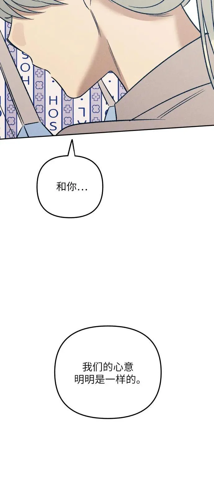 第57话 第29页