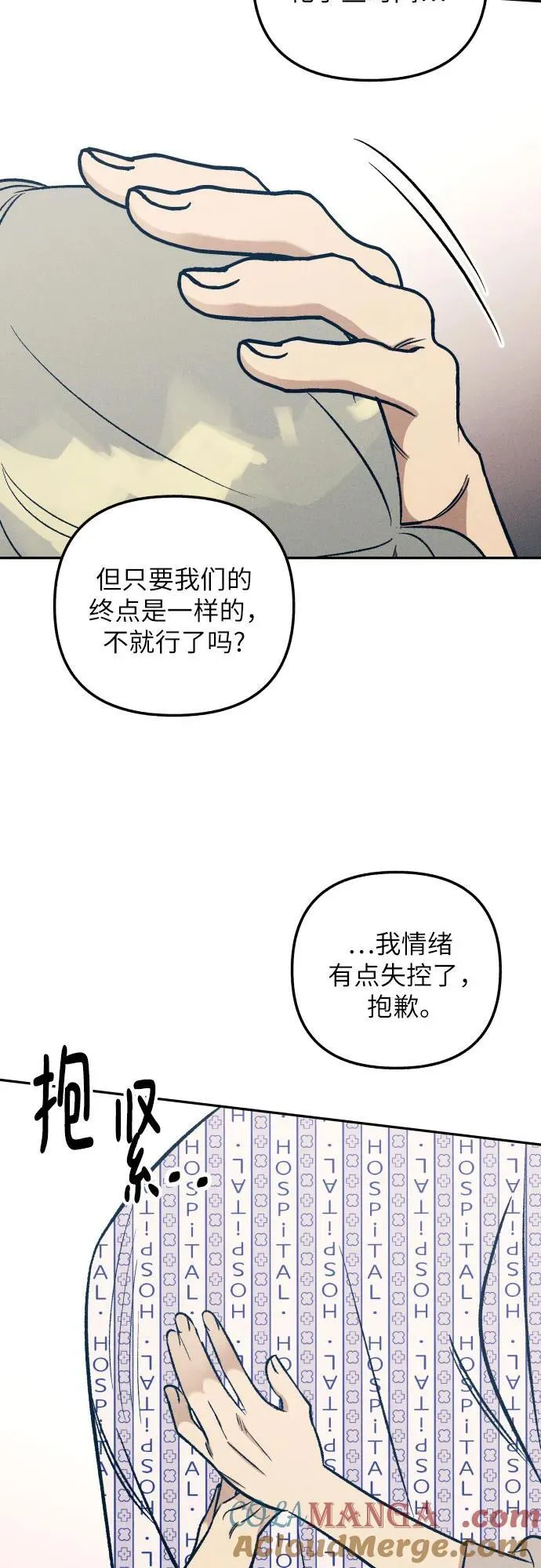 第57话 第31页