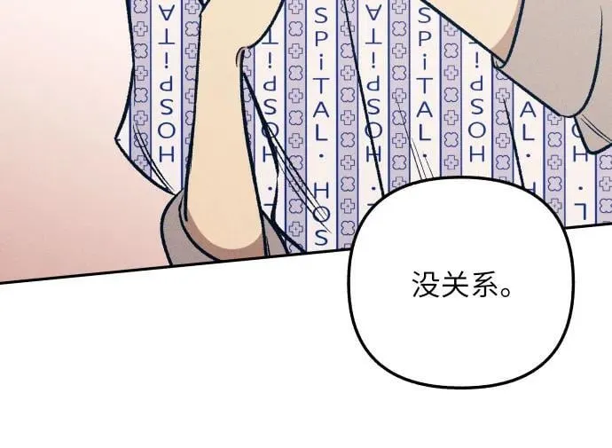 第57话 第32页
