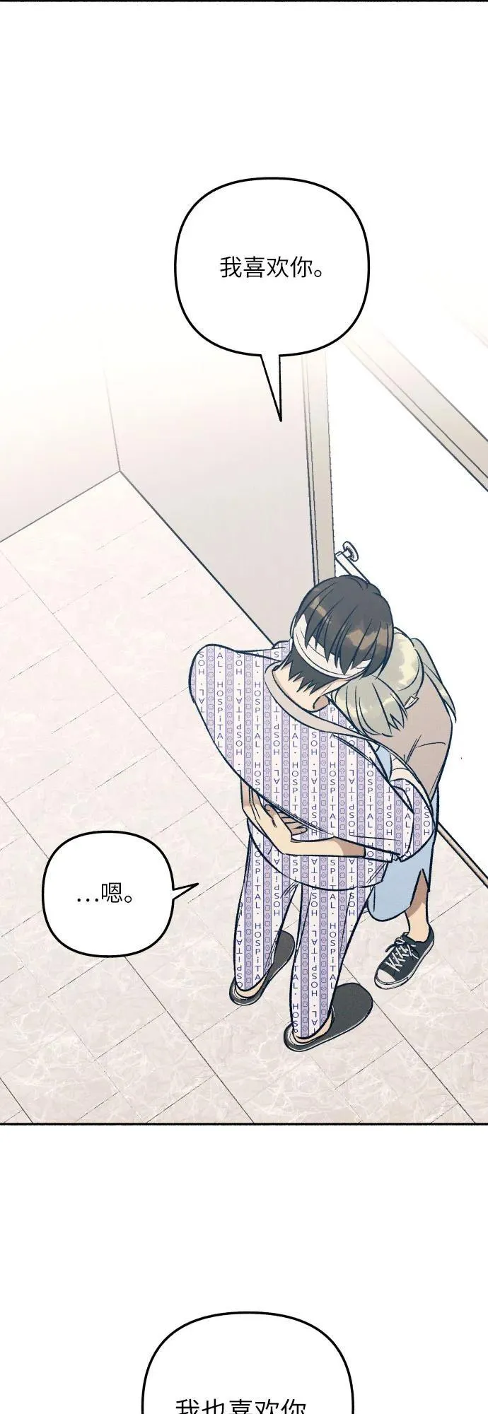 第57话 第33页