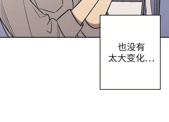 第57话 第39页