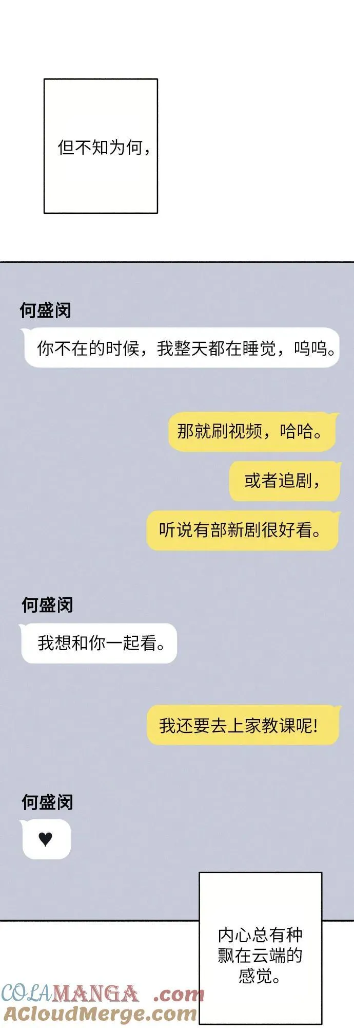 第57话 第40页