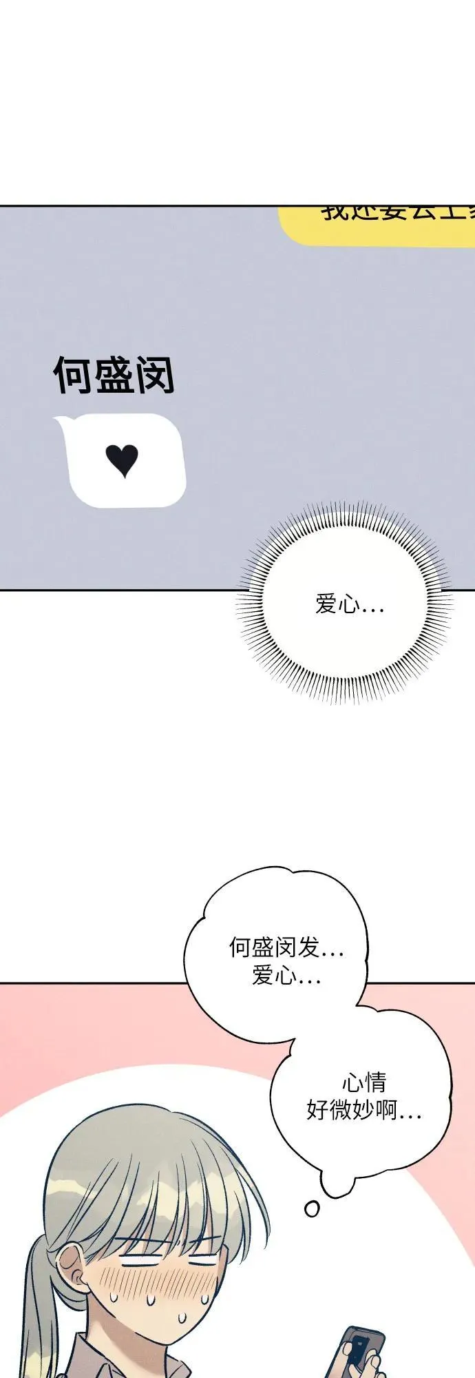 第57话 第41页