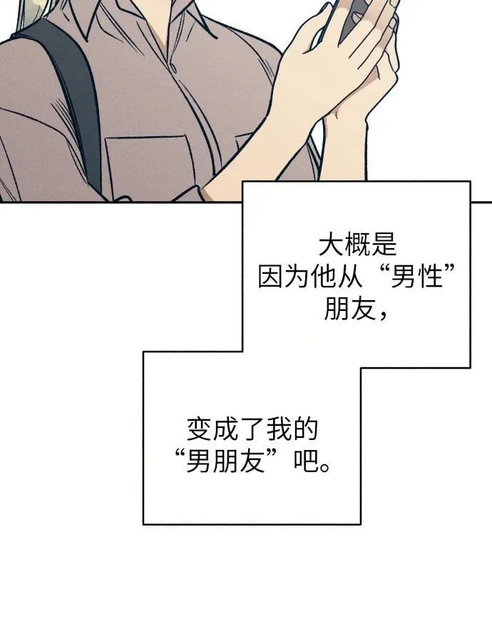 第57话 第42页