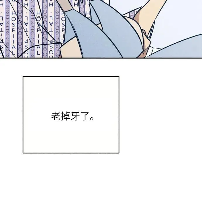 第57话 第45页